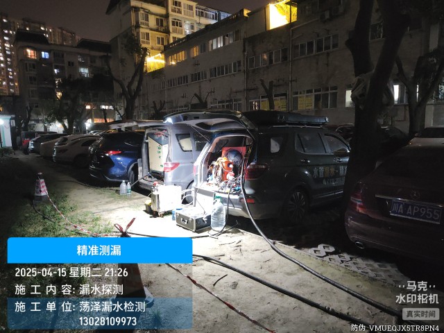 安阳市消防水管漏水检测维修公司电话